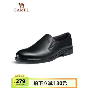 駱駝男鞋夏季真皮皮鞋商務休閑中老年軟底防滑爸爸懶人套腳樂福鞋