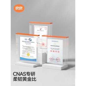 良良 嬰兒定型枕頭0到6個月新生兒防驚跳寶寶安撫枕睡覺神器透氣