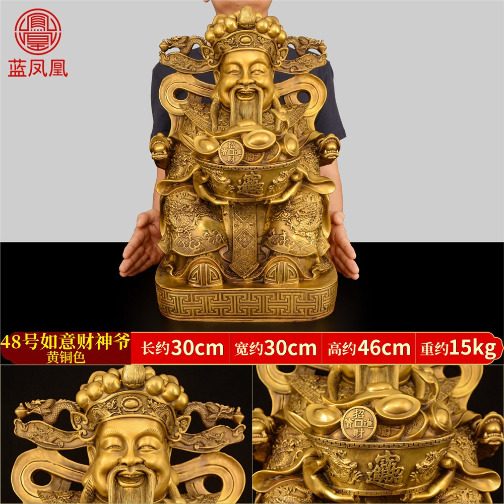 黃銅財神爺擺件家用招財神爺比干銅像財客廳店鋪辦公室供奉大號|裝飾擺