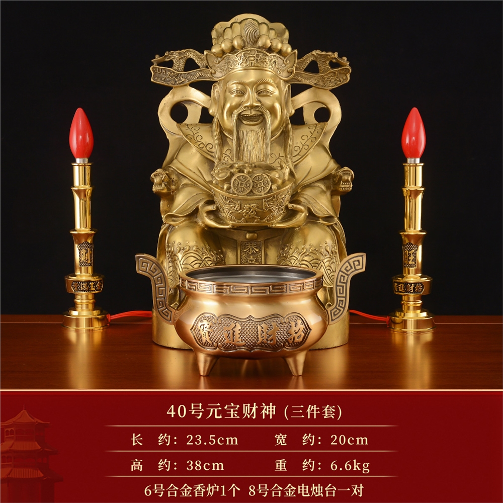 黃銅財神爺擺件家用招財神爺比干銅像財客廳店鋪辦公室供奉大號|裝飾擺