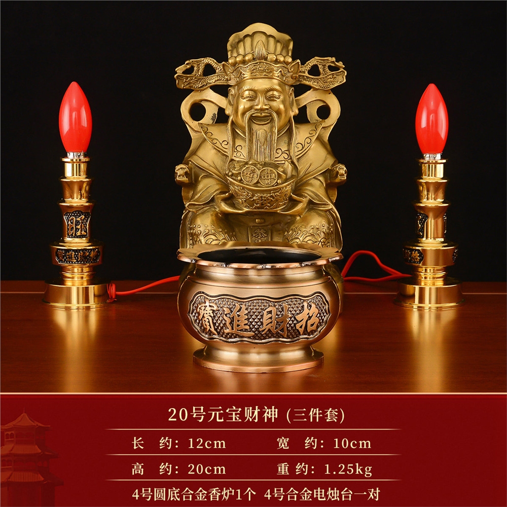 黃銅財神爺擺件家用招財神爺比干銅像財客廳店鋪辦公室供奉大號|裝飾擺