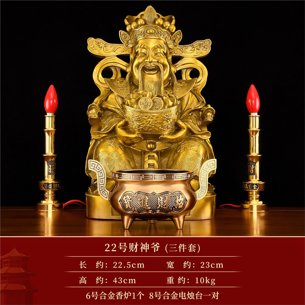 黃銅財神爺擺件家用招財神爺比干銅像財客廳店鋪辦公室供奉大號|裝飾擺