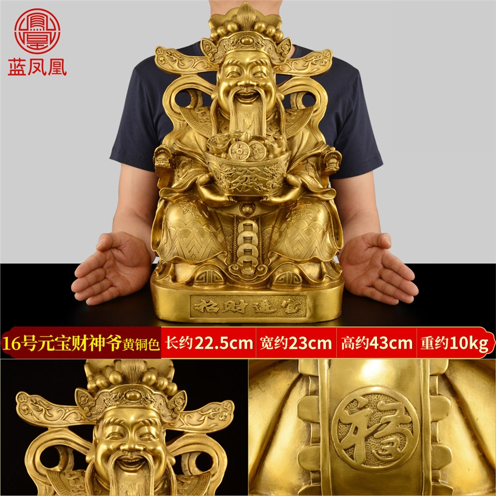 黃銅財神爺擺件家用招財神爺比干銅像財客廳店鋪辦公室供奉大號|裝飾擺