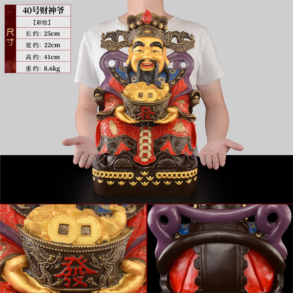 黃銅財神爺擺件家用招財神爺比干銅像財客廳店鋪辦公室供奉大號|裝飾擺