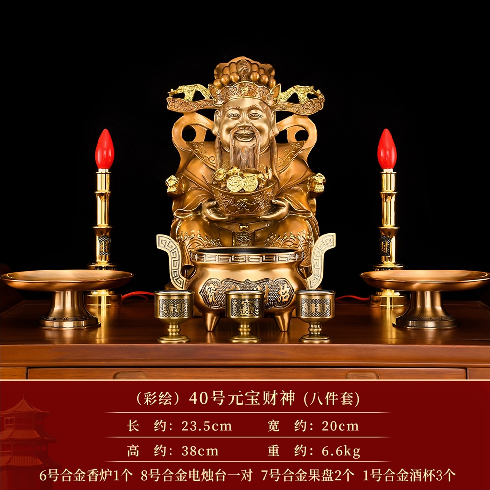 黃銅財神爺擺件家用招財神爺比干銅像財客廳店鋪辦公室供奉大號|裝飾擺