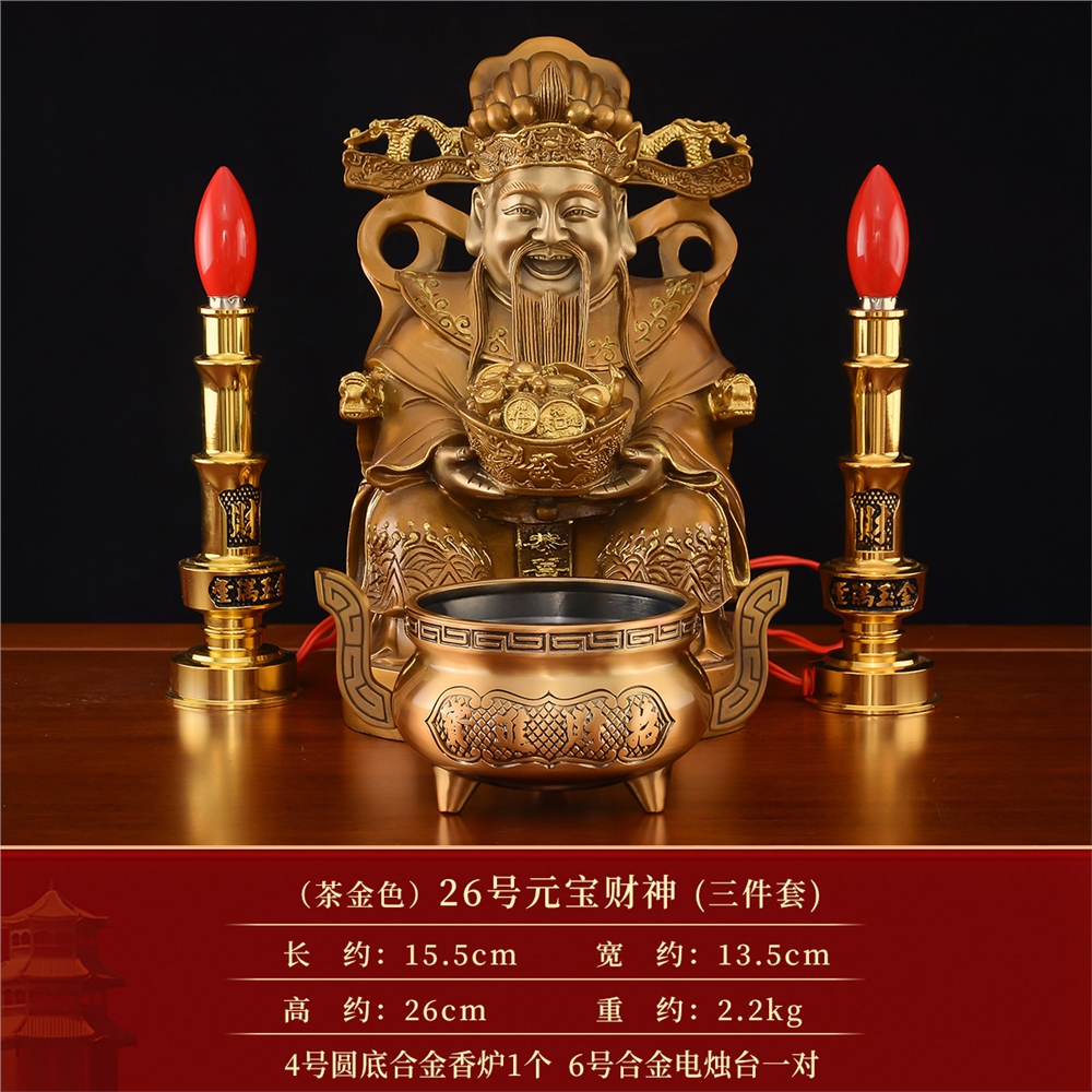 黃銅財神爺擺件家用招財神爺比干銅像財客廳店鋪辦公室供奉大號|裝飾擺