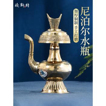 歐斯特 賁巴壺 尼泊爾手工凈水瓶家用室內客廳有嘴文巴壺寶瓶擺件