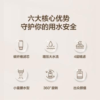 蘇泊爾A6水龍頭凈水器家用廚房自來水龍頭過濾器除氯凈水機凈化器