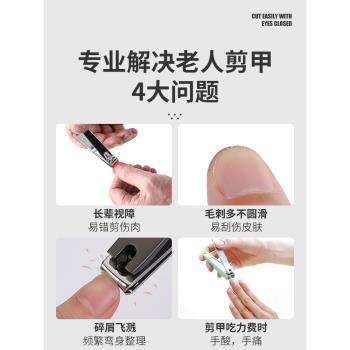 德國老人電動指甲刀全自動手腳兩用剪刀鉗成人專用打磨甲修神器家