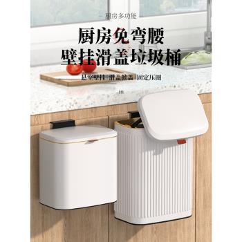 廚房垃圾桶家用壁掛式不銹鋼輕奢廁所衛生間桌面廚餘小號現代簡約