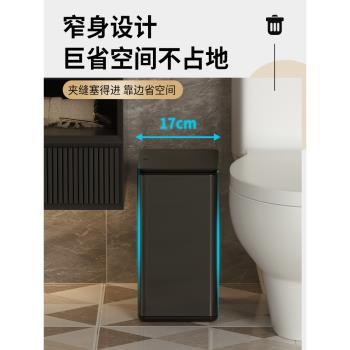客廳廁所夾縫大容量按壓式垃圾桶