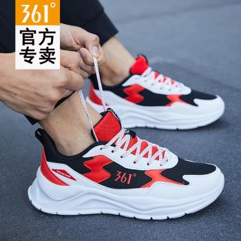 361男鞋運動鞋男2022秋季新款跑步鞋子皮面休閑鞋男士復古老爹鞋