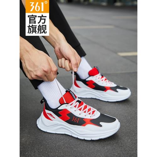 361男鞋運動鞋男2025春秋新款跑步鞋子男361度皮面防水休閑老爹鞋