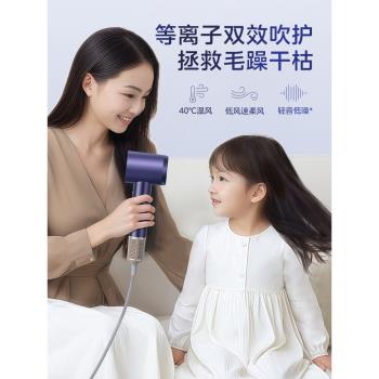 美的高速吹風機等離子家用大風力電吹風負離子護發速幹寶寶風筒機