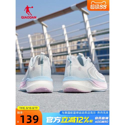 飛速LITE|喬丹跑步鞋運動鞋女2025秋季新款網面透氣減震回彈跑鞋