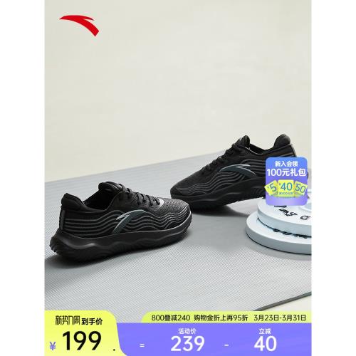 安踏神行丨健走鞋男冬季新款健身訓練鞋軍訓鞋軟底減震輕便運動鞋