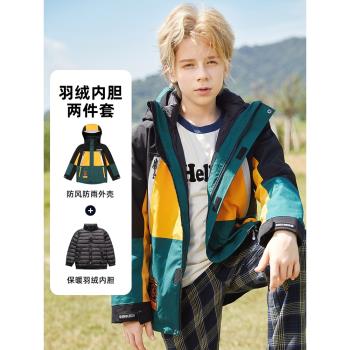 斯博蘭帝羽絨內膽男童女童沖鋒衣