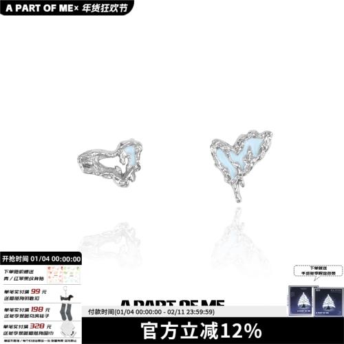 好米的奶藍色!! 原創愛心不對稱耳釘肌理感小眾設計冷淡耳飾