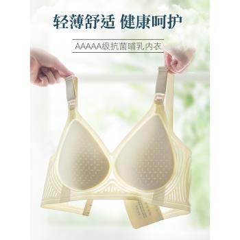 孕期哺乳期孕婦內衣女薄款胸罩果凍膠條上開扣哺乳文胸聚攏無鋼圈