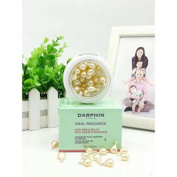 朵梵小珍珠視黃醇再生膠囊精華