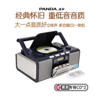 熊貓立體聲vcd錄音家用播放機