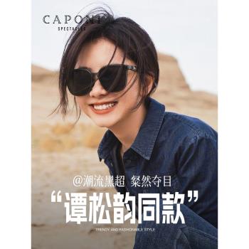 GM墨鏡女夏防曬2024新款大臉顯瘦太陽鏡男防紫外線開車眼鏡jacki
