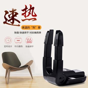 卡秀可伸縮智慧臭氧消毒烘鞋機
