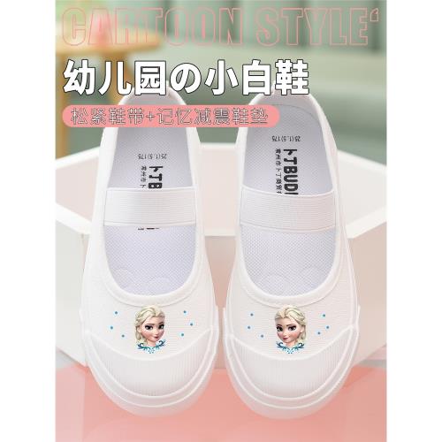 兒童小白鞋女孩布鞋女童帆布鞋幼兒園室內鞋子入園白鞋女童軟底鞋