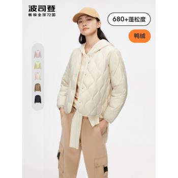 波司登短款內搭休閑輕薄羽絨服