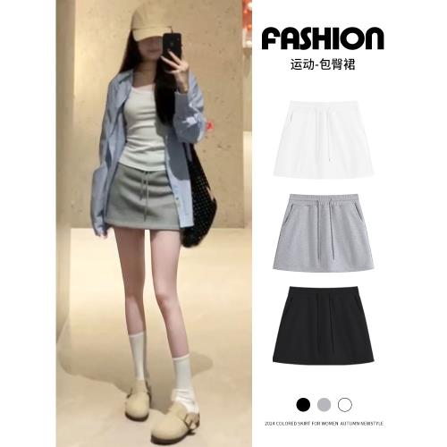 灰色運動短裙女2026新款春秋季休閑顯瘦裙褲a字半身裙包臀裙衛裙
