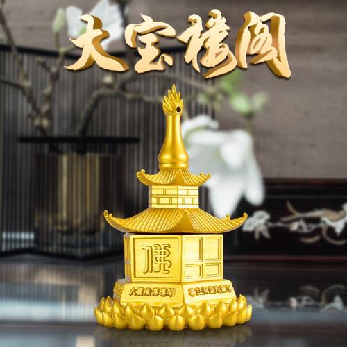 銅大寶廣博樓閣善住秘密陀羅尼塔佛堂裝飾貼紙舍利塔家居供奉擺件|裝飾