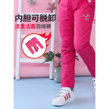 可拆卸小女孩洋氣防水兒童羽絨褲