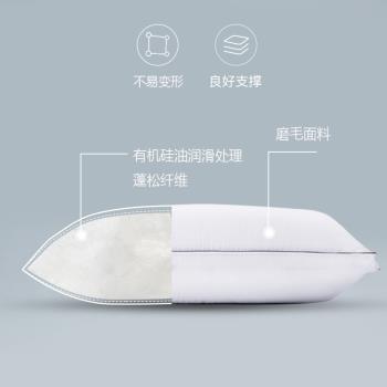 安睡寶枕頭單人酒店枕芯全棉抗菌護頸椎枕助睡眠成人家用雙人枕頭
