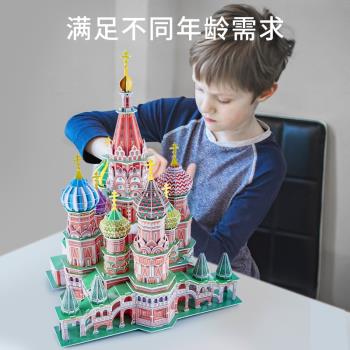 樂立方3D立體拼圖創意拼裝玩具 俄羅斯瓦西里大教堂建築模型加燈