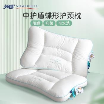 安睡寶抗菌防蟎可水洗低枕頭薄枕護頸椎家用單人雙人助睡眠枕芯
