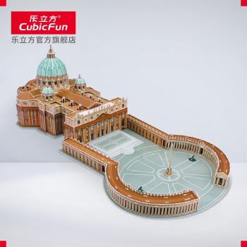 樂立方3D立體拼圖建築紙模型 梵蒂岡聖彼得大教堂創意拼裝玩具