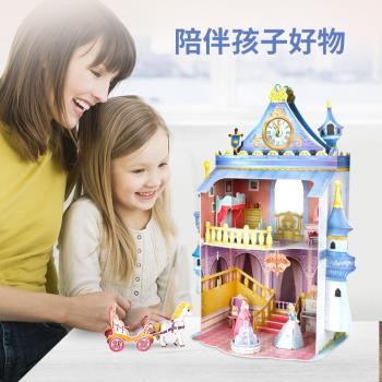 樂立方3D立體拼圖女孩玩具屋 趣味過家家DIY公主城堡送孩子禮物