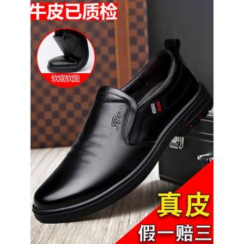 秋季商務正裝潮流休閑男士皮鞋