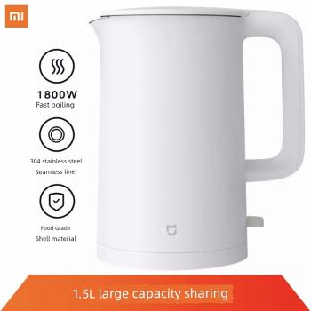 Xiaomi/小米 米家恒溫電水壺2/1A不銹鋼電熱燒水壺電水壺1S 2Pro