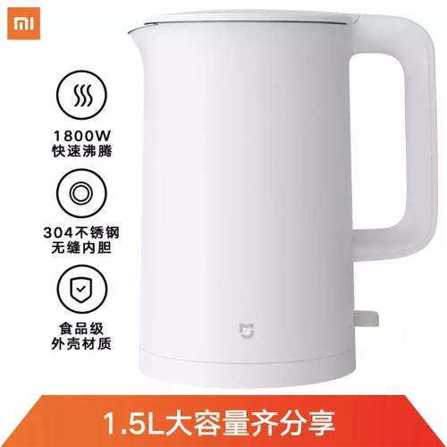 Xiaomi/小米 米家恒溫電水壺2/1A不銹鋼電熱燒水壺電水壺1S 2Pro