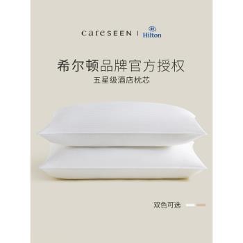 希爾頓五星級酒店專用抗菌枕頭