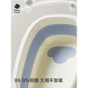 babycare嬰兒洗澡盆寶寶浴盆新生兒大號浴桶童家用可折疊坐躺神器
