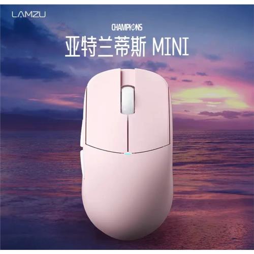 蘭族LANZU亞特蘭蒂斯minipro輕量化無線游戲鼠標CSGO/CS2/無畏契