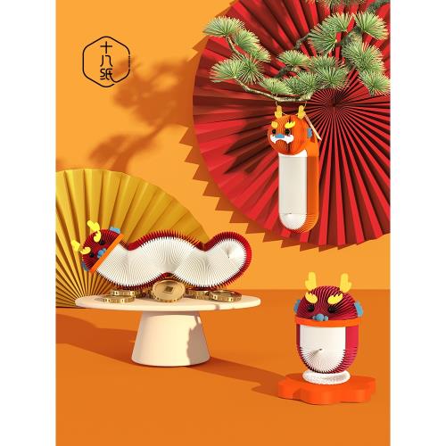 十八紙龍年玩具創意擺件桌面裝飾送女朋友禮物2025新款節慶玩具