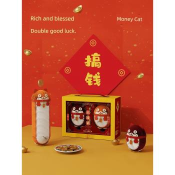 十八紙創意玩具擺件裝飾品手作生日禮物送禮女生桌面伴手禮搞錢貓