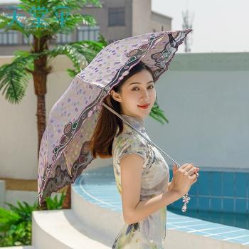 天堂傘遮陽超輕防曬彩膠太陽三折繡花晴雨兩用蕾絲花邊防紫外線傘