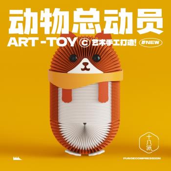 動物可愛吸鐵石3D立體小巧冰箱貼