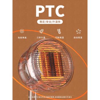 暖風機家用節能省電小型烤火爐辦公室小太陽取暖器浴室ptc電暖風