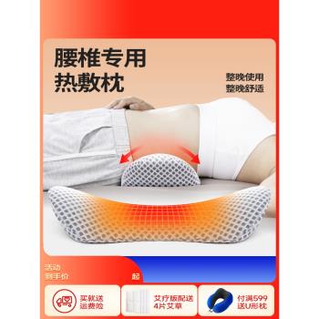 腰枕床上孕婦腰疼睡覺專用神器腰託腰椎間盤突出護腰靠墊睡眠腰墊
