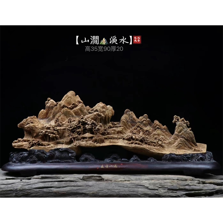 天然沉香木雕山水花鳥錦繡山河客廳財神爺八仙祝壽擺件根雕工藝品|木雕